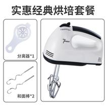 Egg beater Electric Small Household Mini Whisk Automatic Creamer Stir and Bake Baking Tool