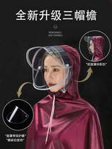 Battery car wind shield four seasons universal summer sunscreen shading Electric motorcycle wind shield waterproof summer rainproof