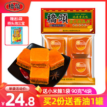 Qiaotou Chongqing hot pot bottom material small package one person 360g household small piece Sichuan butter spicy pot fried material