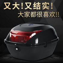 Electric car trunk large universal large capacity battery car motorcycle trunk extra thick back