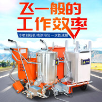 Small Road hot melt marking machine all-in-one road cold spray gasoline marking car kettle road shock marking equipment