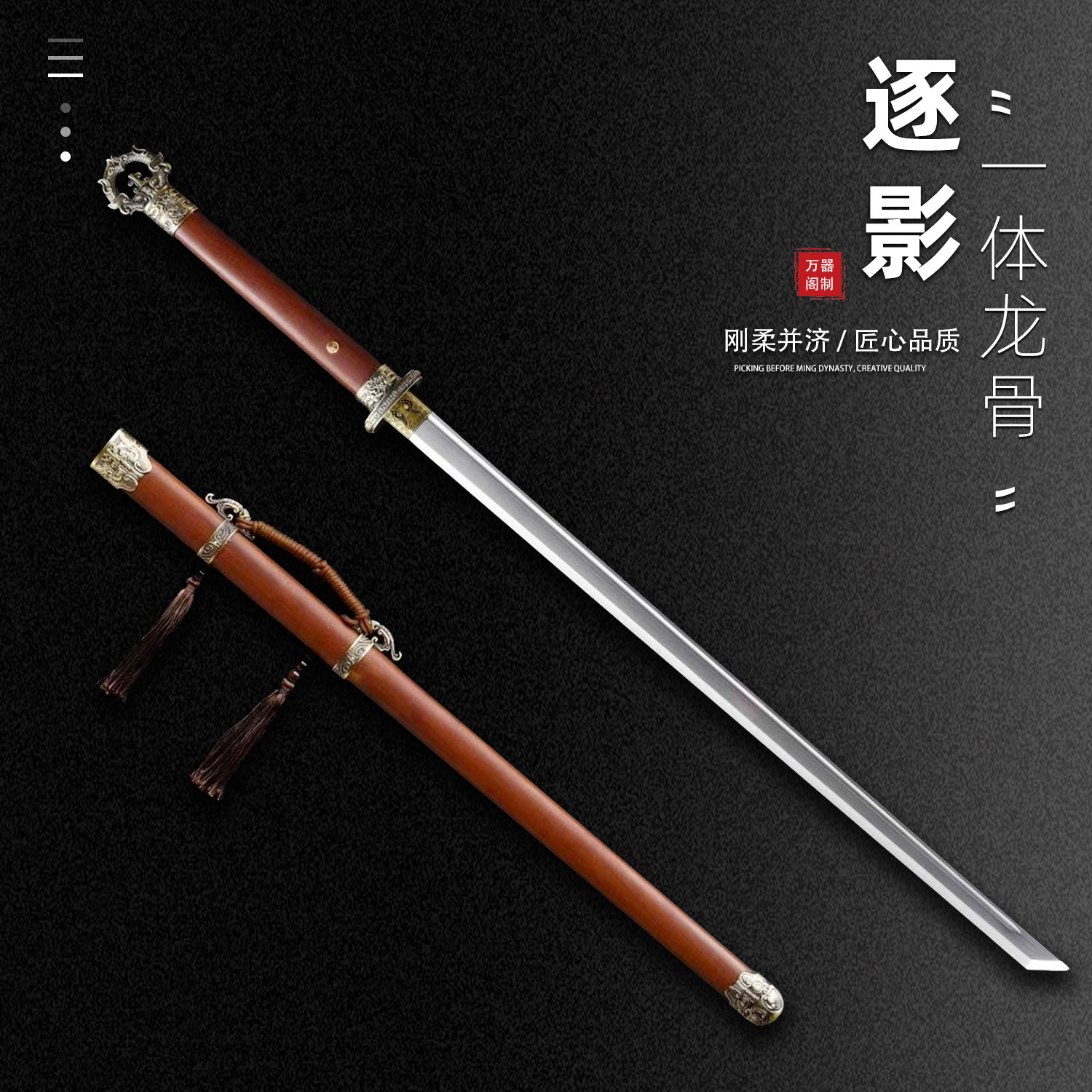 唐环首刀-唐环首刀促销价格、唐环首刀品牌- 淘宝