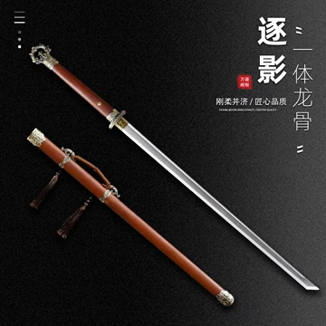 唐环首刀-唐环首刀促销价格、唐环首刀品牌- 淘宝