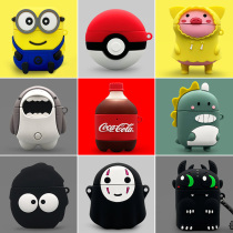 Xiaomi Redmi AirDots3 Pro headphone protective sleeve RedmiAirDots3Pro noise reduction Bluetooth headsets red rice AirDots3Pr