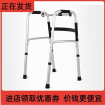 New-old crutches walking sticks stools rehabilitation chairs walking crutches four-legged horns elderly people