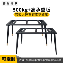Spot wrought iron stainless steel rock slab marble dining table desk stand table feet table legs custom