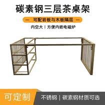 Pei monk iron spot Rock plate hot pot restaurant Tea Table Table table stand support frame foot customization