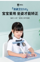 Primary school students sitting position orthotics writing prevention myopia artifact childrens homework anti-bow bracket anti-hunchback posture childrens vision correction sitting posture writing desktop desk reading study