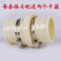 Special quick joint for agricultural water hose abs plastic water pipe hose joint 1 inch 1 5 inch 2 inch 3 inch 4 inch 5