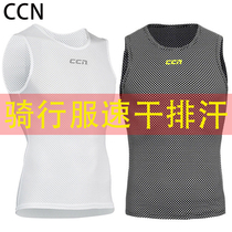 CCN riding suit long sleeve Bottom Road breathable sleeveless bicycle mens and womens running clothes short sleeve sweatshirt vest