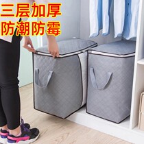 Large-capacity storage bag moving packing quilt luggage zipper quilt clothing moisture-proof