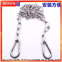 Clothes drying buckle hanging thick iron ring stainless steel chain embroidered cloth drying clothes with iron chain buckle