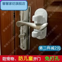Anti-lock household door home child anti-artifact non-punching indoor anti-theft lock anti-theft lock anti-theft child safety