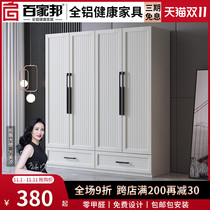 All aluminum furniture wardrobe aluminum alloy wardrobe metal bedroom custom cabinet lockers all aluminum wardrobe wardrobe