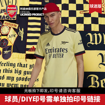 Arsenal Arsenal Arsenal Flagship Store New Season Football Coats Away Fans Edition
