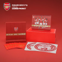 Arsenal Arsenal Arsenal flagship store in the Year of the Tiger Nafu New Year calendar red envelope window stickers New Year 3 sets