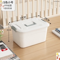 Snack storage box small clothes sorting box household toy basket storage box covered dormitory plastic Miscellaneous students