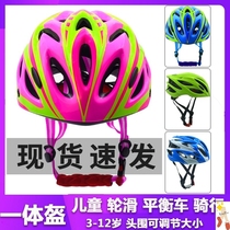  Childrens roller skating helmet Balance car skating sliding bicycle riding baby helmet Childrens sports men and women