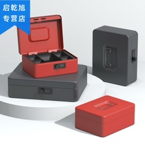 Password box deposit large money box with lock small iron box Cash Register Box mini safe child storage piggy bank