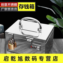 Stainless steel safe household small password box mini with lock box anti-theft cash box portable clip