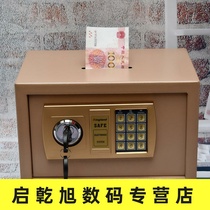 Invisible anti-theft home small mini safe electronic password office safe cash register coin-operated safe deposit box