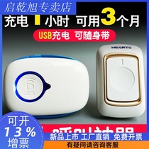 Old man pager wireless home bedside one-key emergency call for help ring bell call bell alarm call call bell