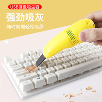 Laptop Dust Removal Tool powerful mini usb keyboard cleaner cleaning vacuum cleaner mini dust brush