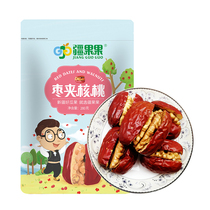 Jujube sandwiched walnuts