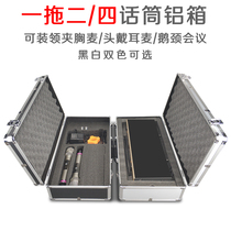 Wireless microphone aluminum box shockproof aluminum alloy tool storage box portable one-drag two-four microphone aluminum alloy box