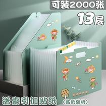a4 organ bag can be vertical portable multi-layer folder students 13 test paper storage bag large capacity file bag transparent high school students classification comic book collection certificate file contract office