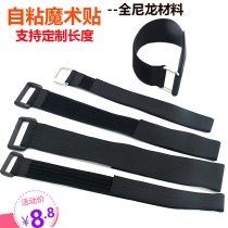 Hook hair in the same body self-adhesive anti-buckle Velcro cable tie model bundling strap cargo strapping packing buckle tape