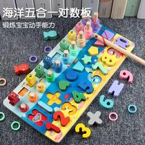 Wooden digital configuration board children gifts magnetic fishing toys wisdom early teaching jigsaw puzzle assembly wood