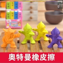 Ultraman eraser for primary school students Kindergarten color-changing doll blind box large boy toy soft glue for students