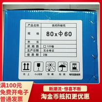 Thermal printing paper 80x60 catering printer paper cash register paper 8060 kitchen cash register paper 120 roll a box