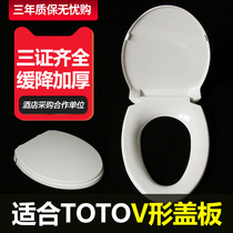 Suitable TOTO toilet lid CW988 SW764B 765 981 784 804 894 719 buffer zuo bian gai
