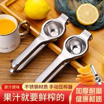 Manual lemon clip juicer orange juice squeezer household pomegranate squeezing artifact fruit peeling knife melon Planer fresh Press