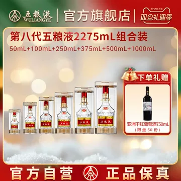 2003年五粮液52度-2003年五粮液52度促销价格、2003年五粮液52度品牌- 淘宝