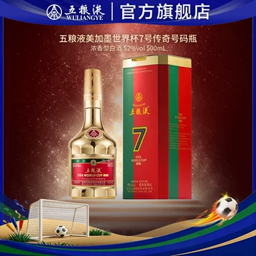 五粮液第七代正品-五粮液第七代正品促销价格、五粮液第七代正品品牌- 淘宝