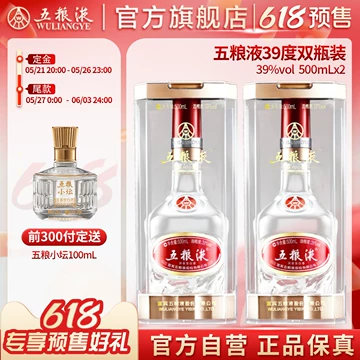 五粮液39度500ml-五粮液39度500ml促销价格、五粮液39度500ml品牌- 淘宝