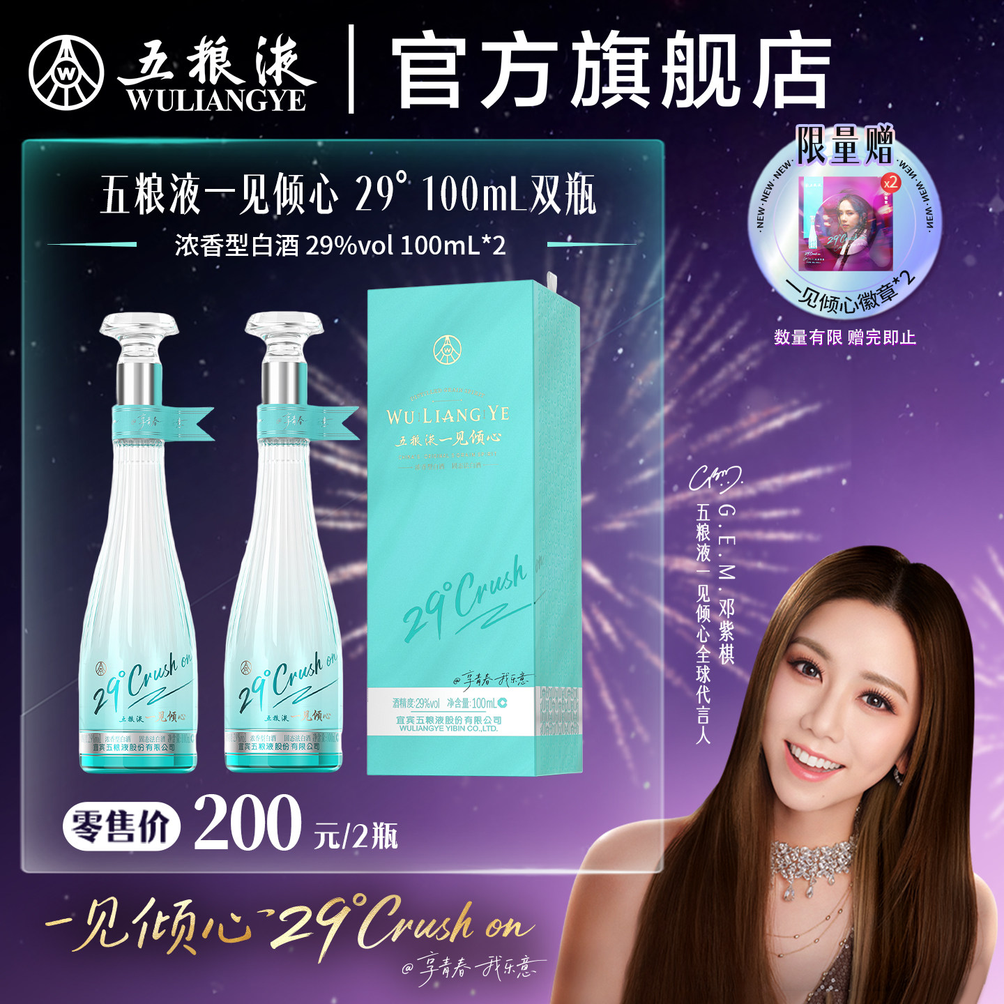 五粮液72度-五粮液72度促销价格、五粮液72度品牌- 淘宝