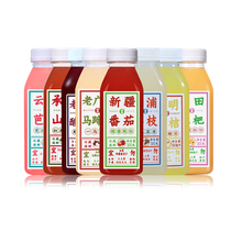 If 100 pure juice lychee Hawthorn tomato sour plum soup horseshoe Water Passion fruit orange juice mixed box
