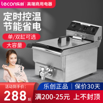 Lecon Letron Electric Frying Oven Commercial Stainless Steel Single Double Cylinder Large Capacity Fryer Fried Chicken French Fries Oil Bar Oil Bar