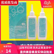 9 Japanese Filing Specialty Shampoo Wholesale Filling Professional Hot Hair 100ml * 2 Cold Hot Liquid Hot