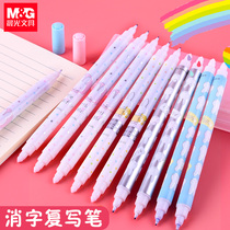 Morning light elimination pen compound writing pen magic pen primary school students use color pen double-head magic wipe pure blue cute elimination character compound writing pen one end of the number of Mark-free erasable pen large-capacity wholesale