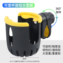 Electric car generation driving charging Moto rear-view mirror expansion frame Yadi reflective water cup mobile phone holder