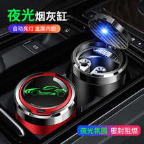Skoda Ming sharp and sharp speed Pike Komike Koyokko Diack GT Vehicle-mounted ashtray Car use