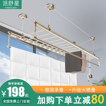 Paishuxing lifting drying rack hand cranked balcony top clothes drying Rod double rod type household indoor drying quilt rack automatic