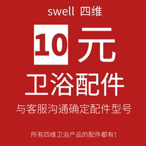 Swell four-dimensional bathroom all accessories have hardware ceramic cover water special photo link