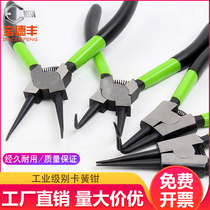 Baofeng multifunctional expansion tongs ring pliers clasp tools internal and external internal bending clasp pliers industrial grade