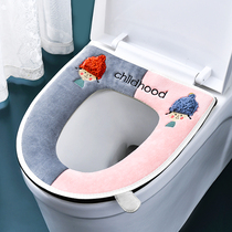 Toilet cushion household adhesive type four seasons universal toilet cushion waterproof toilet cover toilet seat zipper